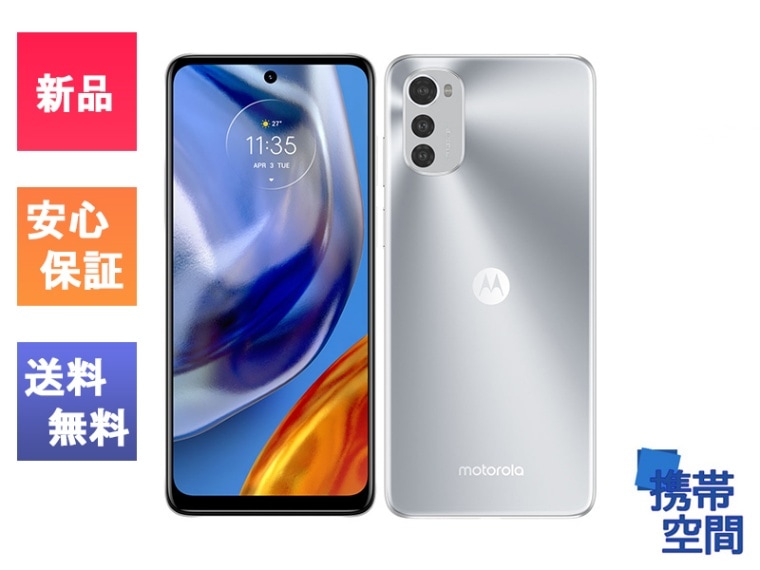 Motorola（モトローラ）e32s XT2229-3 ミスティシルバー [4GB/64GB][スマホ][JAN:4582239436271]