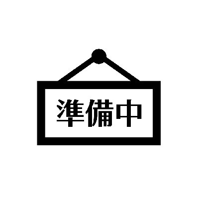 [新品未開封] SONY SCPH-1000RJ    [国内正規品]  