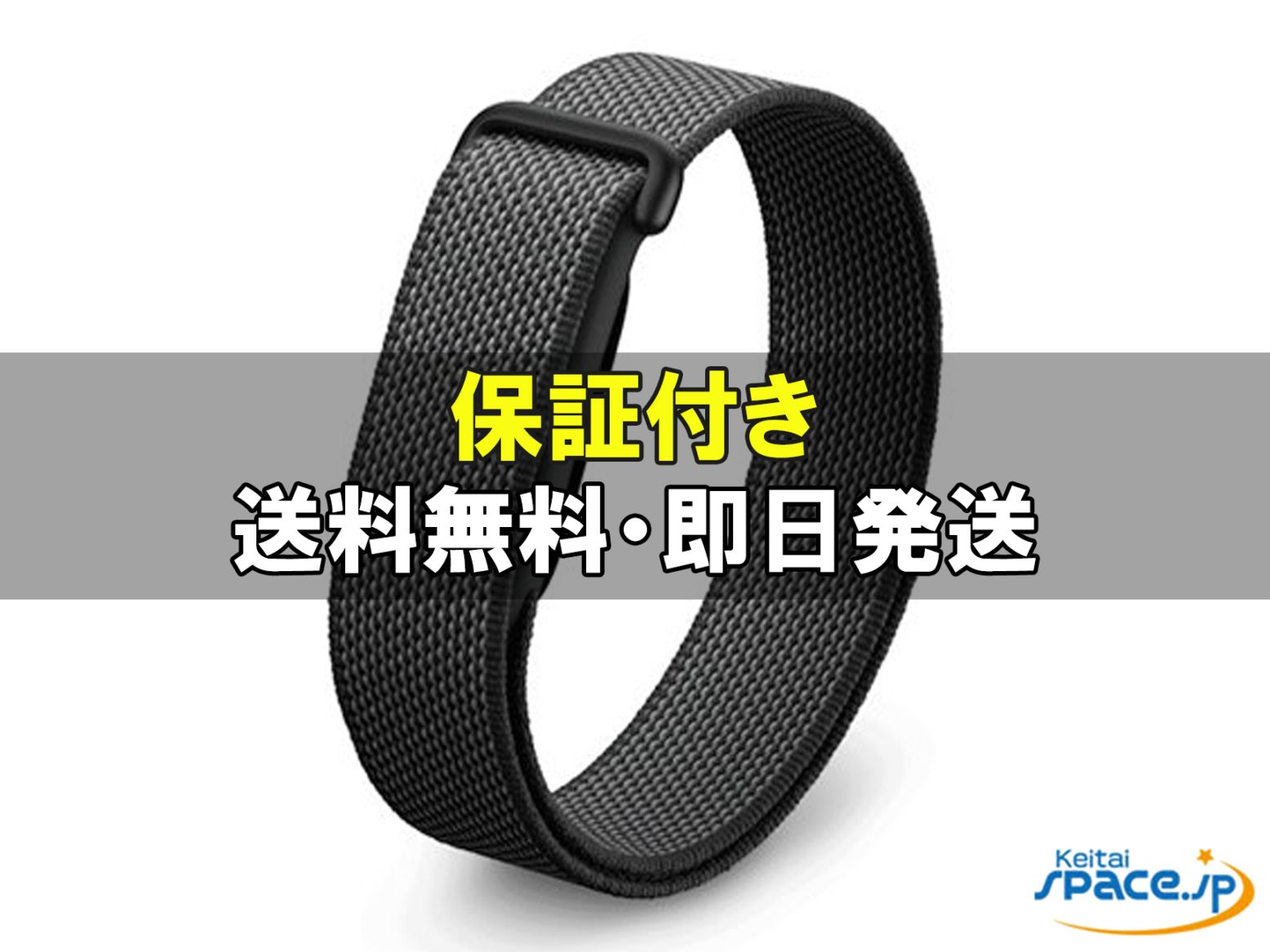 [新品未開封] Fitbit Air obsidian   [国内正規品]  