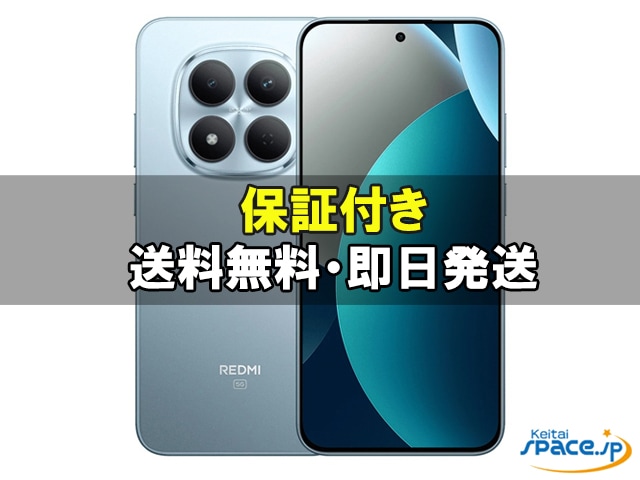 スマホ