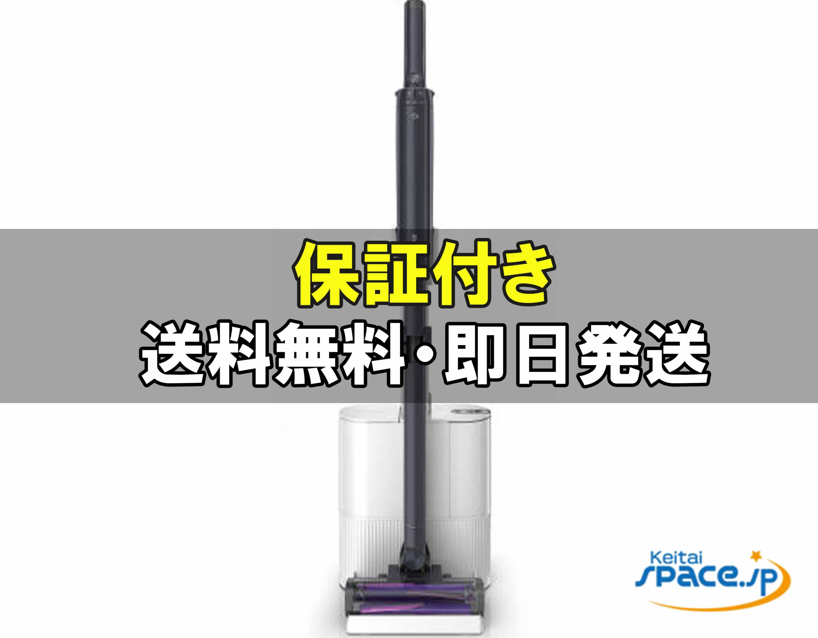 [新品未開封] Shark NEO II +LC551JBK    [国内正規品]  