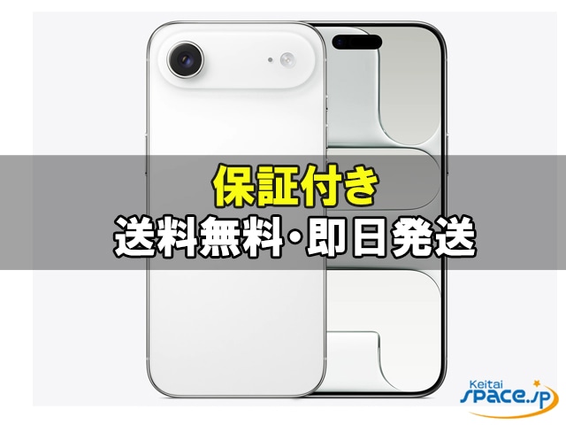 iPhone17シリーズ