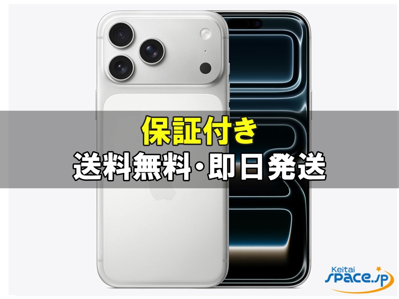 iPhone 17 Pro Max 256GB SIM�t���[ [�V���o�[]�̐��i�摜1