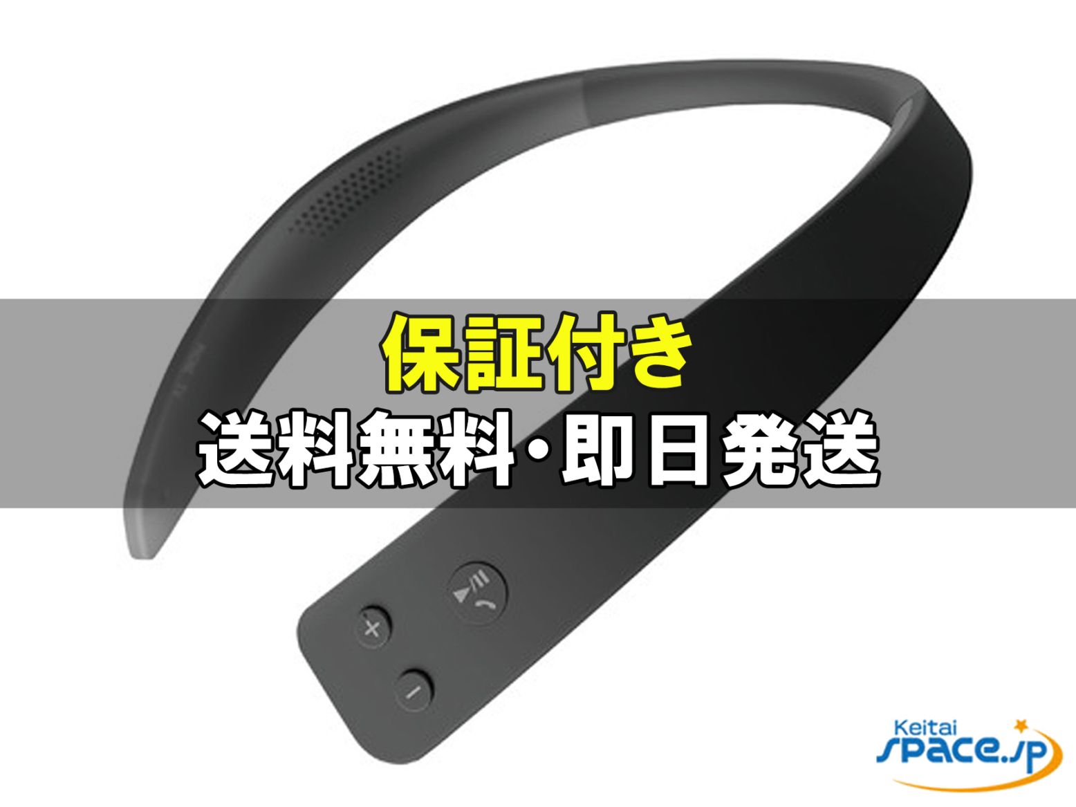 [新品未使用] Panasonic SC-WN10-K [ブラック]   [国内正規品]  