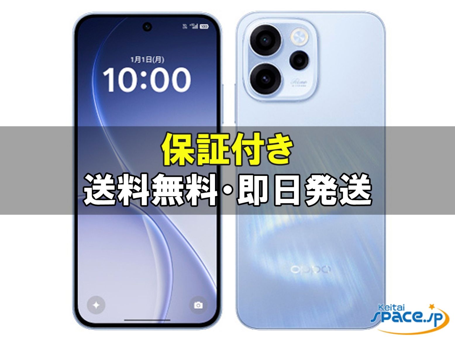OPPO Reno15 A ���C���o�C�� [�I�[�����u���[]�̐��i�摜1