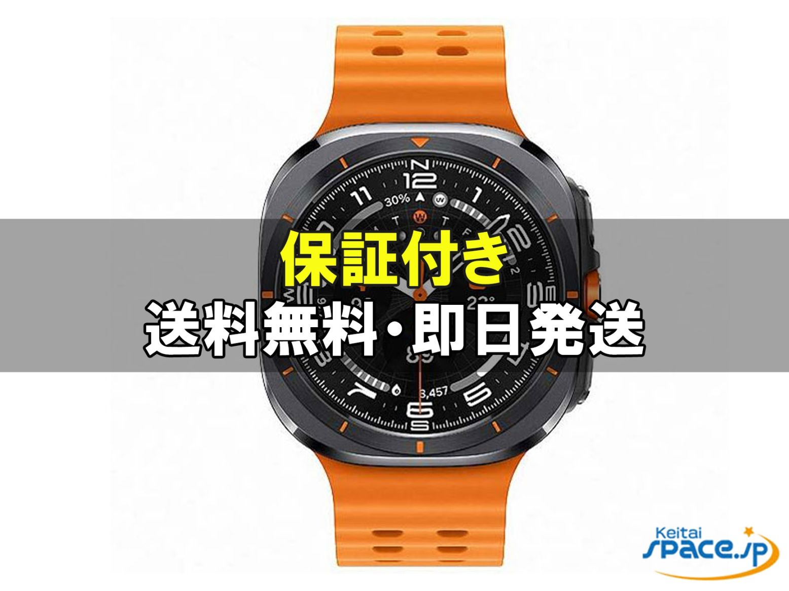 [新品未開封] Galaxy Watch Ultra titanium gray   [国内正規品]  