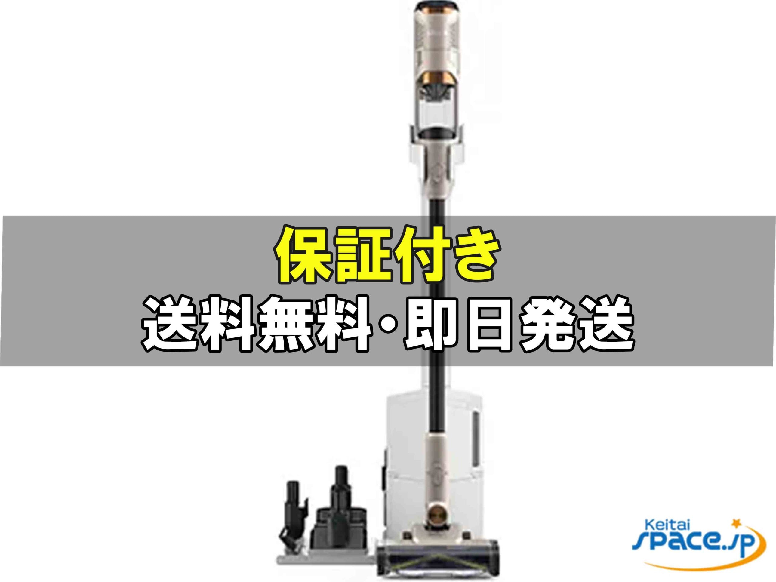 [新品未開封] Shark PowerClean 360 copper   [国内正規品]  