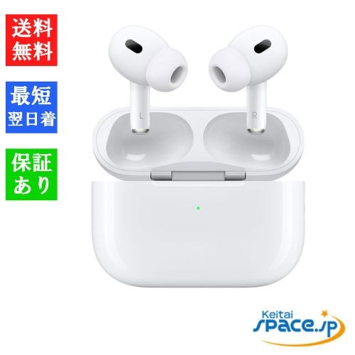 [訳あり・未開封] AirPods Pro 2th USB-C MTJV3JA    [国内正規品]  
