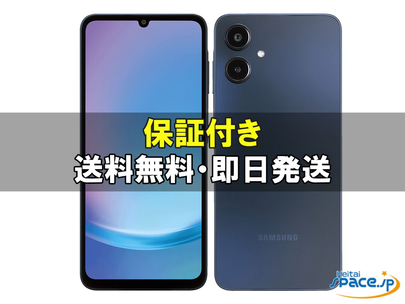 Galaxy A25 5G SC-53F docomo [�u���b�N]