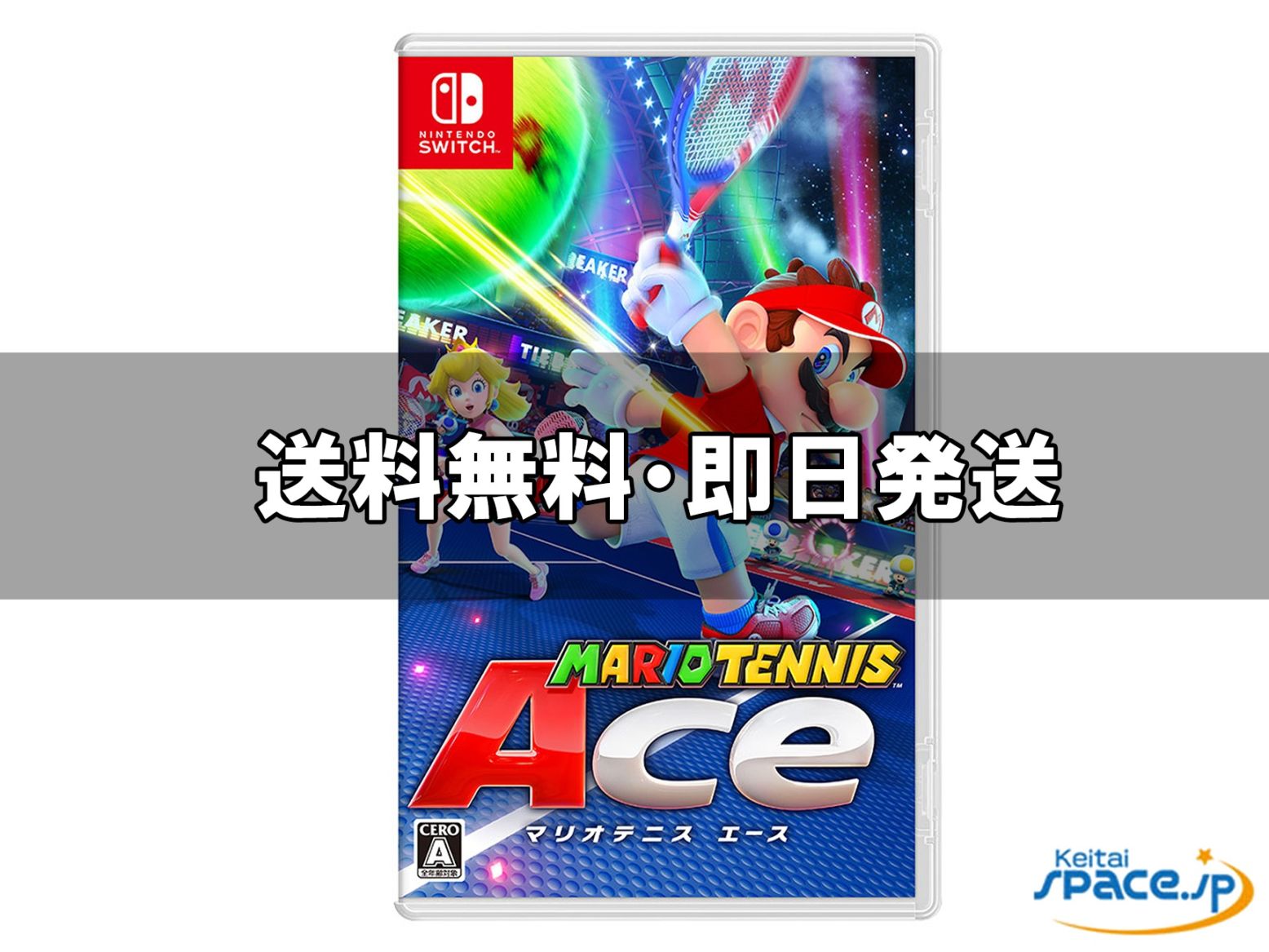 [新品未開封] マリオテニス エース  [国内正規品]  