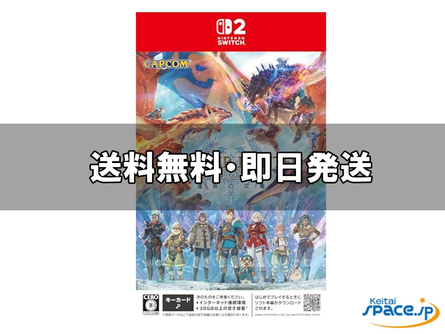 [新品未開封] モンスターハンターストーリーズ3 ~運命の双竜~ [国内正規品]  