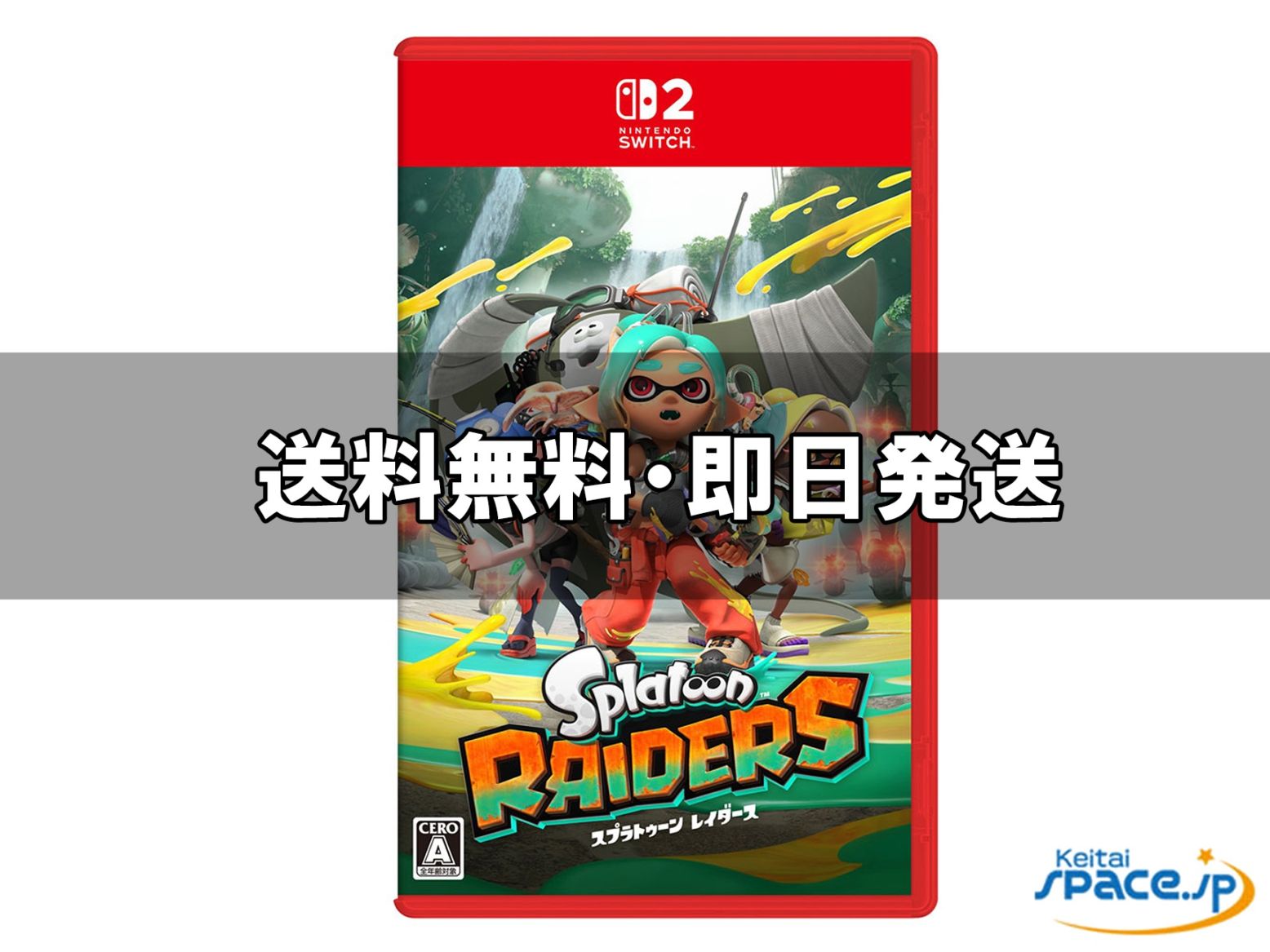 [新品未開封] Splatoon Raiders    [国内正規品]  