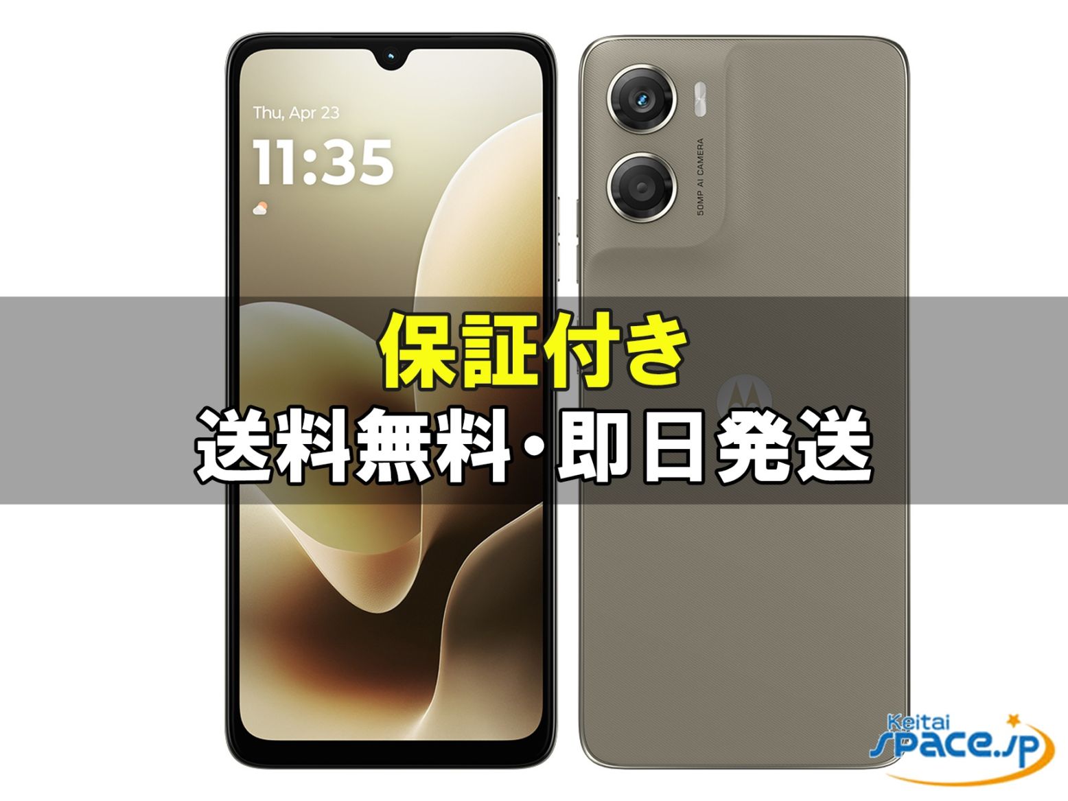 [新品未開封] SIMフリー moto g06 laurel oak   [国内正規品]  