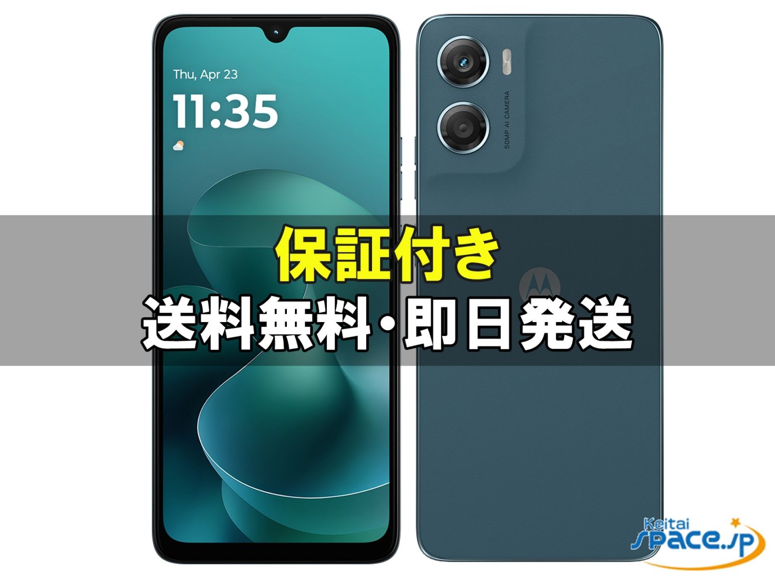 新品未開封 moto g06 tapestry ｜スマートフォン格安販売の【携帯空間】