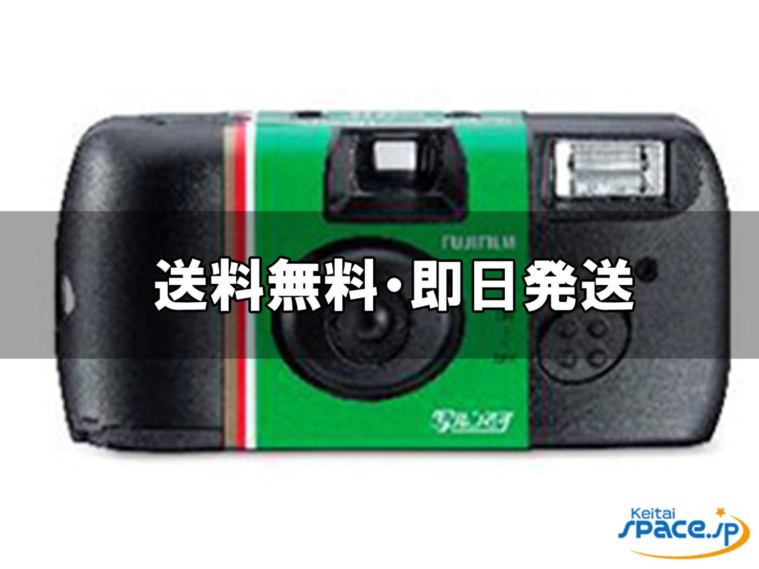 [新品未開封] FUJIFILM Utsurun-desu    [国内正規品]  