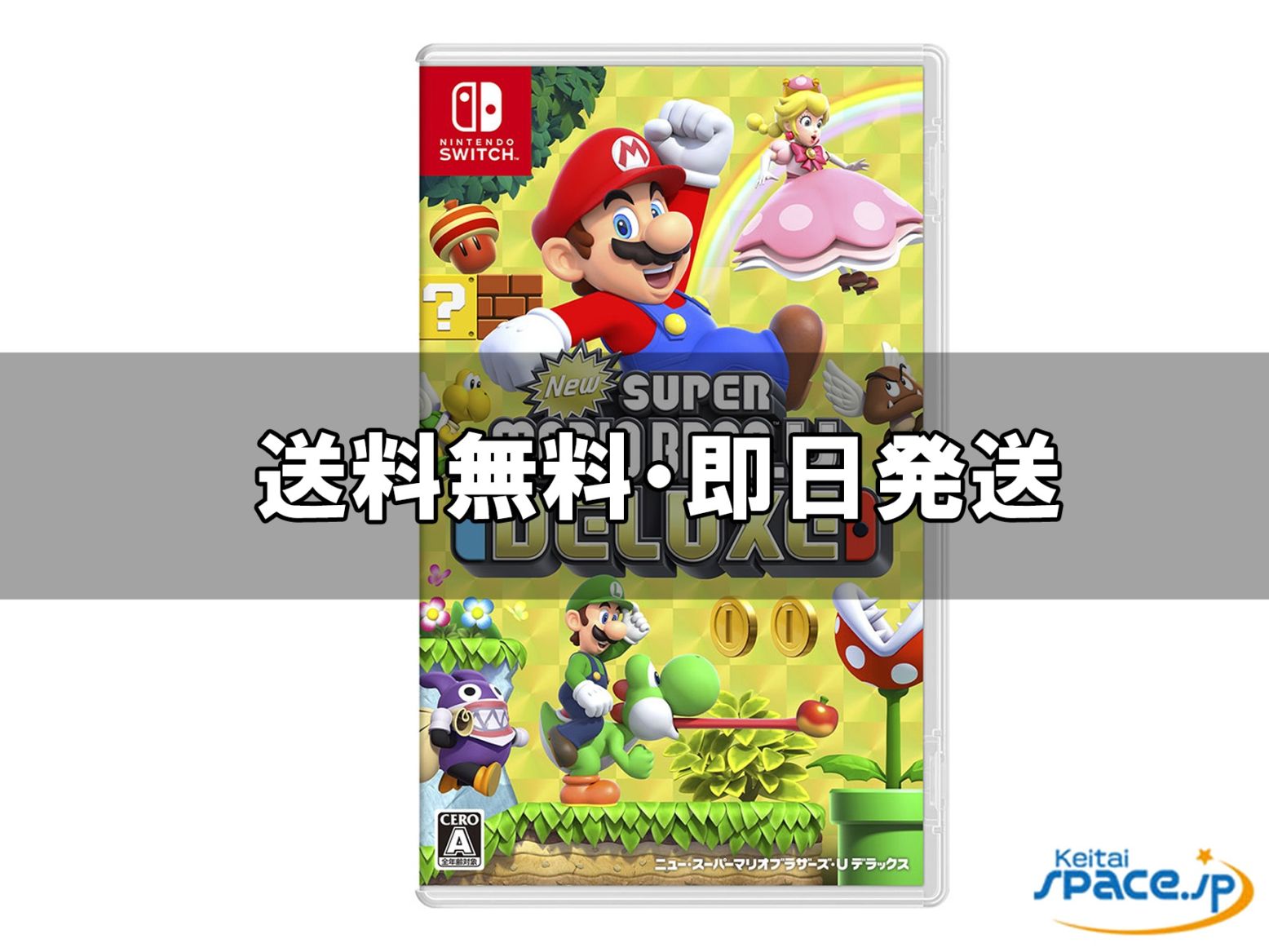 [新品未開封] New Super Mario Bros U Deluxe    [国内正規品]  