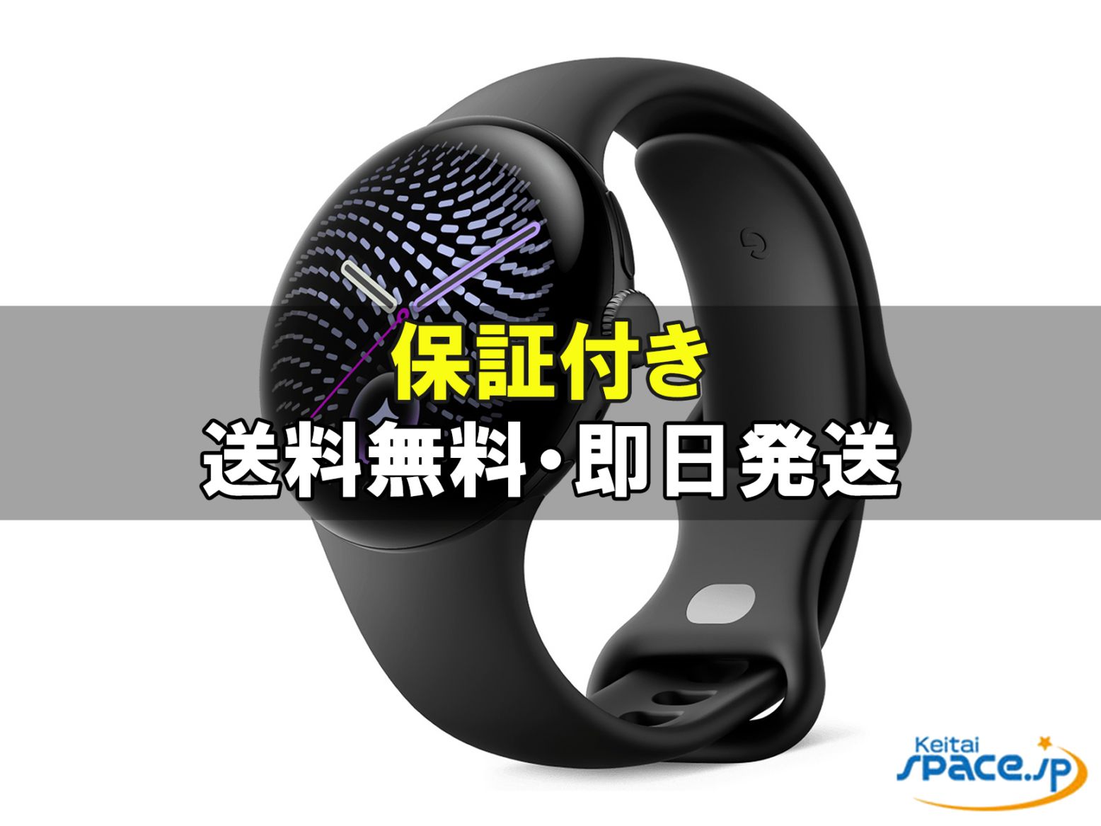 [新品未開封] Pixel Watch 5 Wi-Fi 41mm obsidian   [国内正規品]  