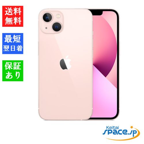 [新品未開封] SIMフリー iPhone13 [ピンク][256GB]   [国内正規品] [メーカー保証付] 