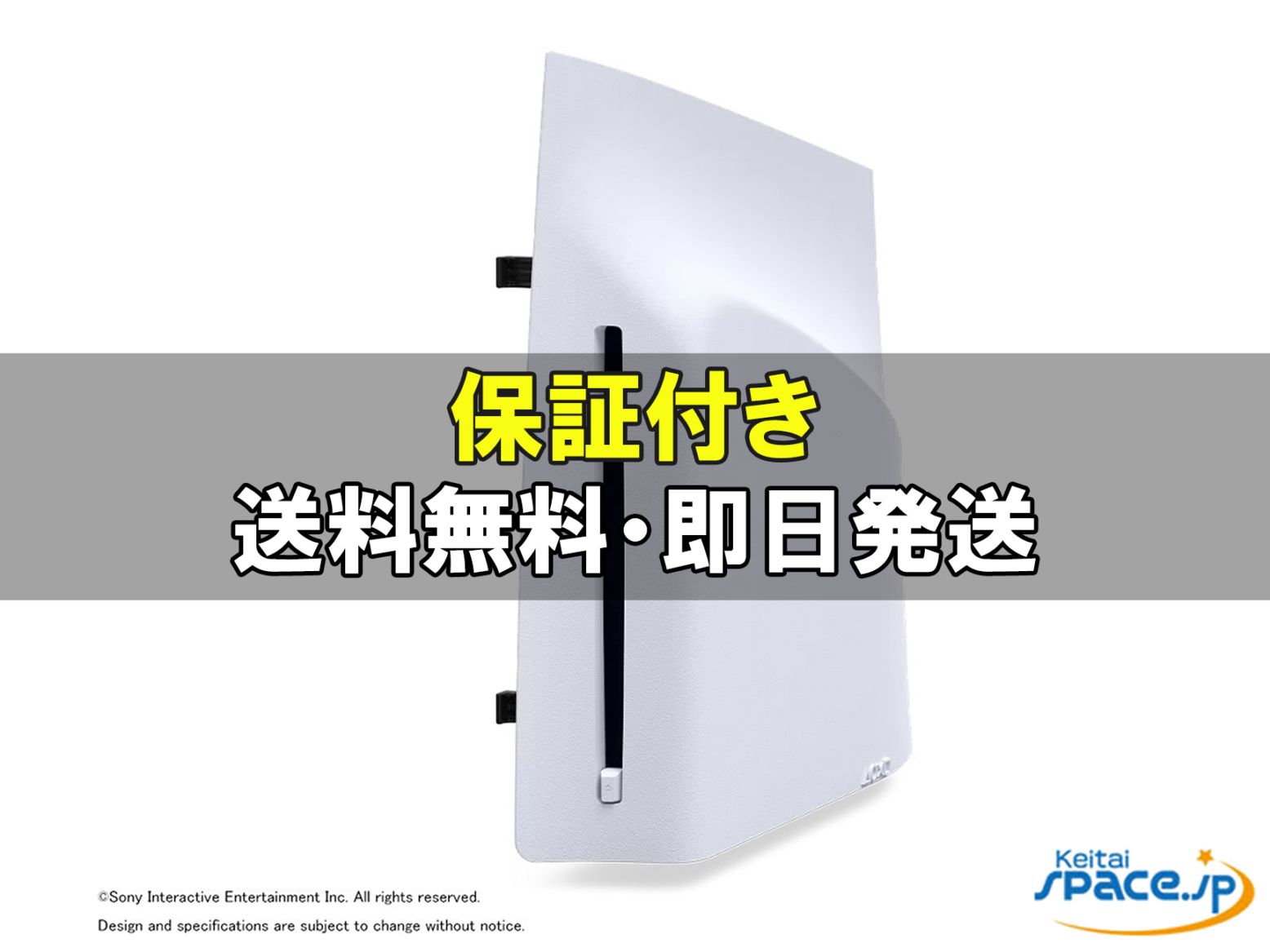 [新品未開封] ディスクドライブ CFI-ZDD1J  [国内正規品]  