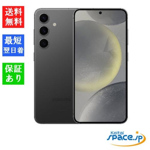 [新品未開封] SIMフリー Galaxy S24 SM-S921Q [ブラック][512GB]   [国内正規品]  