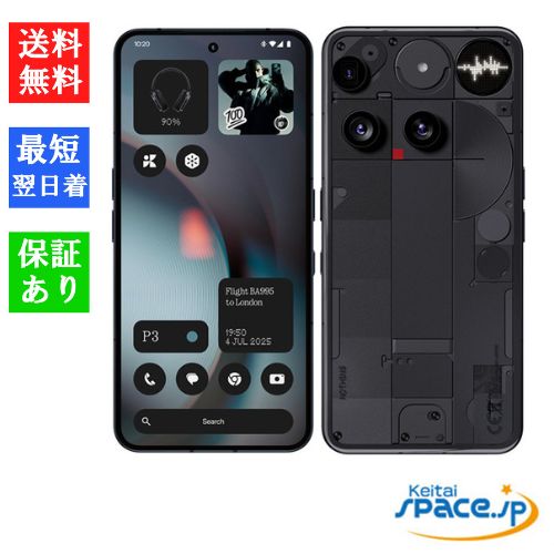 [新品未開封] SIMフリー Nothing Phone 3 rakuten [ブラック][256GB]   [rakutenモデルSIMフリー]  