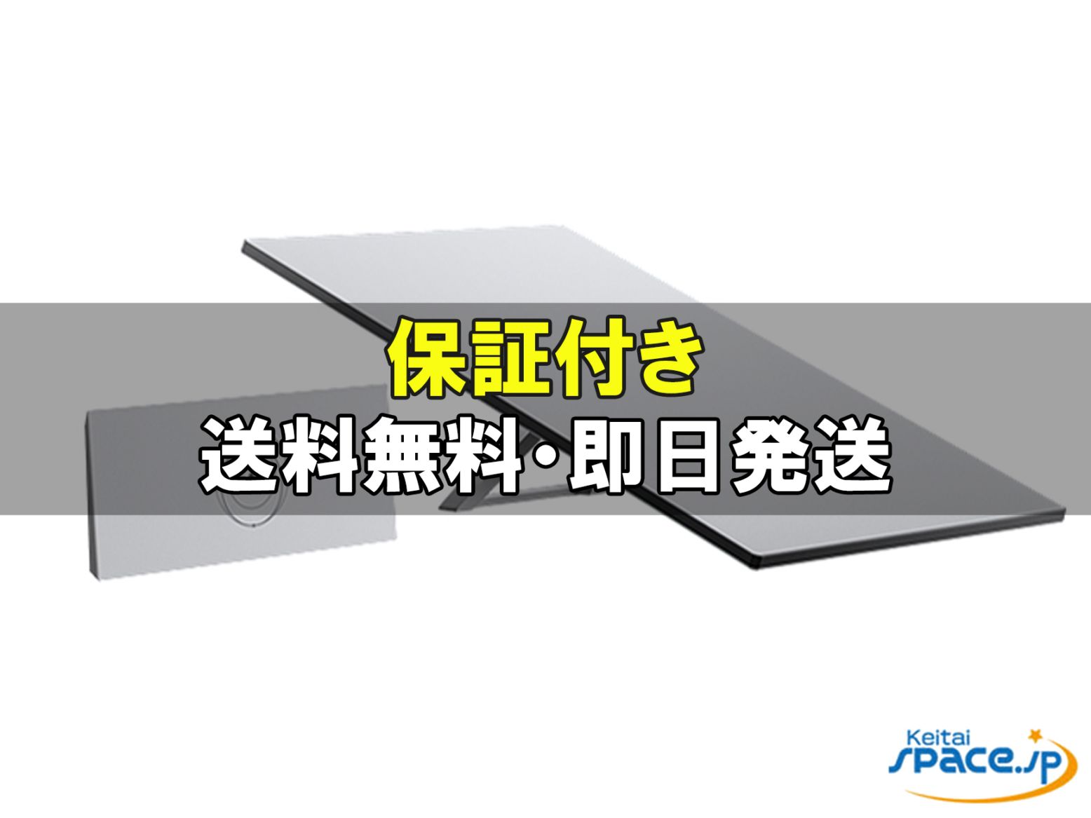 [新品未開封] Starlink Standard 4 X    [国内正規品]  
