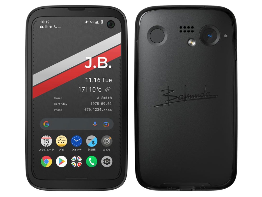  BALMUDA Phone Black ブラック simfree