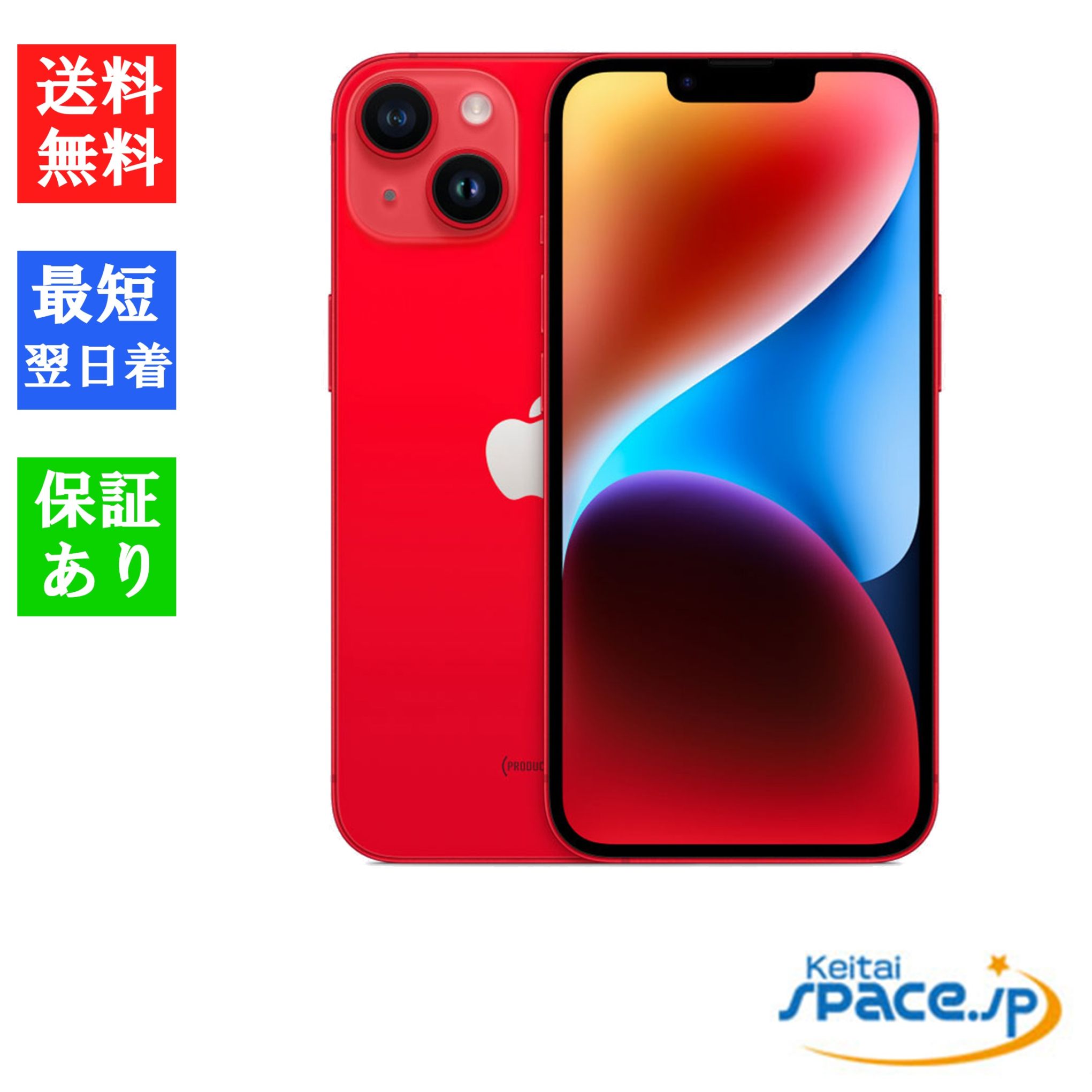 iPhone14/Plus