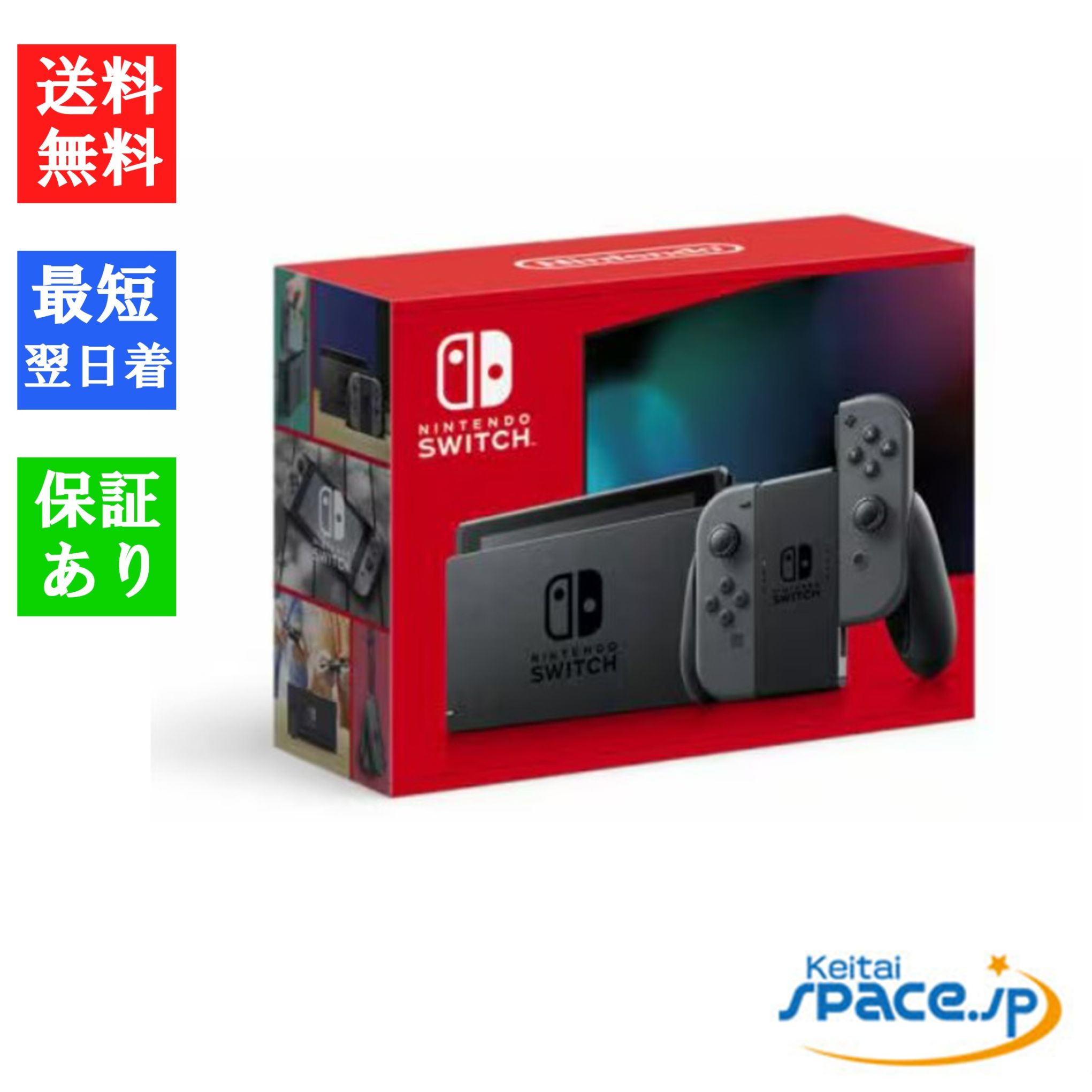 [新品未使用] Nintendo Switch HAD-S-KAAAH [グレー]   [国内正規品]  