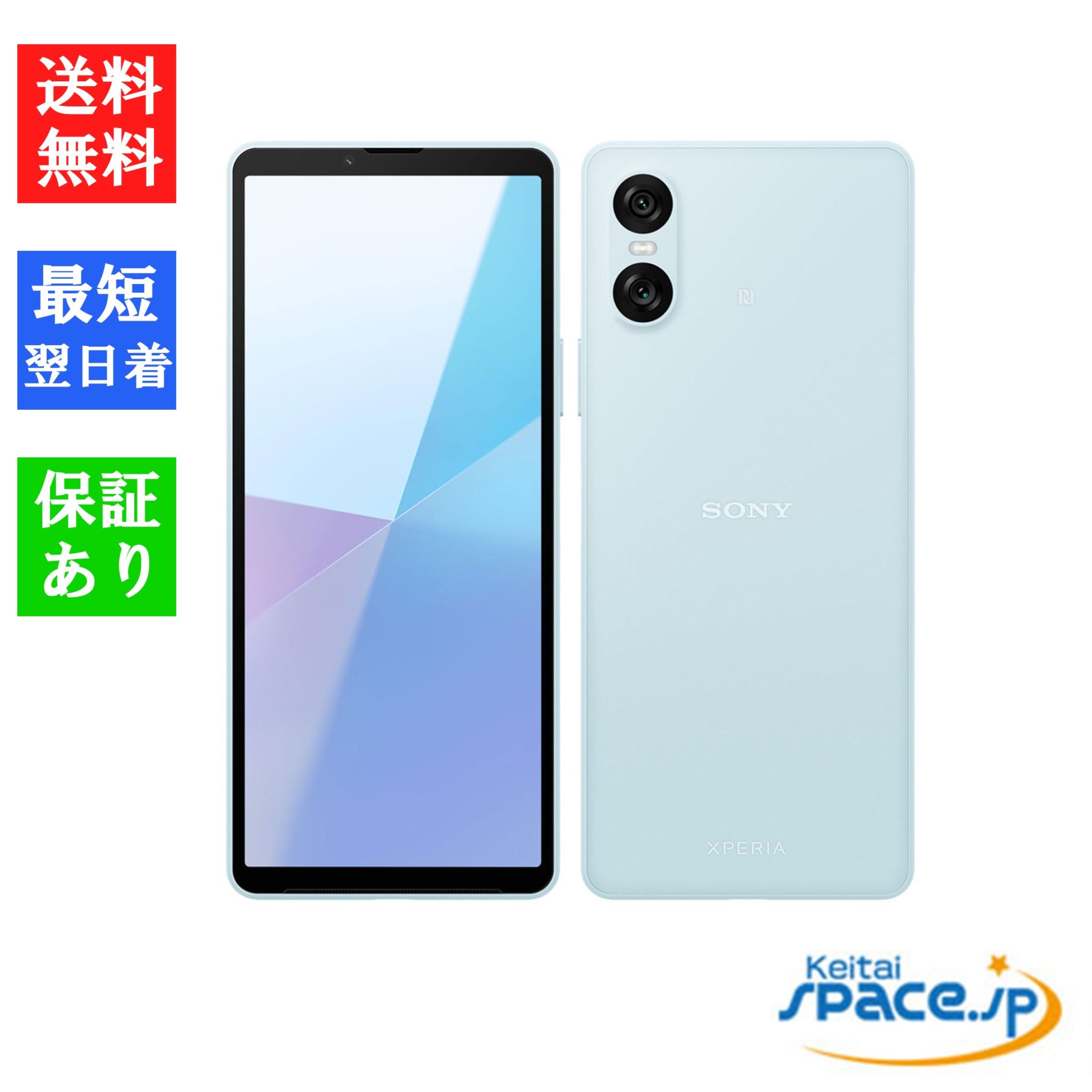 Xperia 10 VI