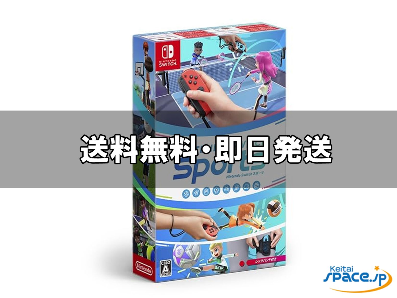 [新品未使用] Nintendo Switch Sports    [国内正規品]  