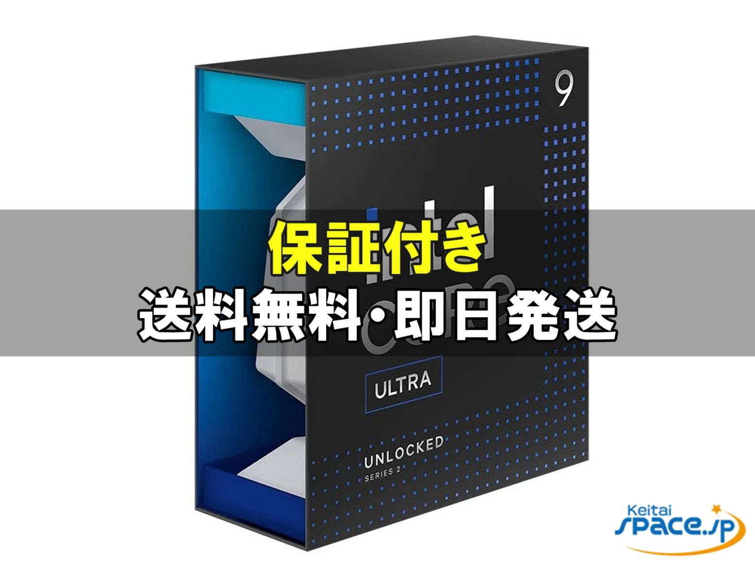 [新品未開封] Intel Ultra 9 285K BOX    [国内正規品]  