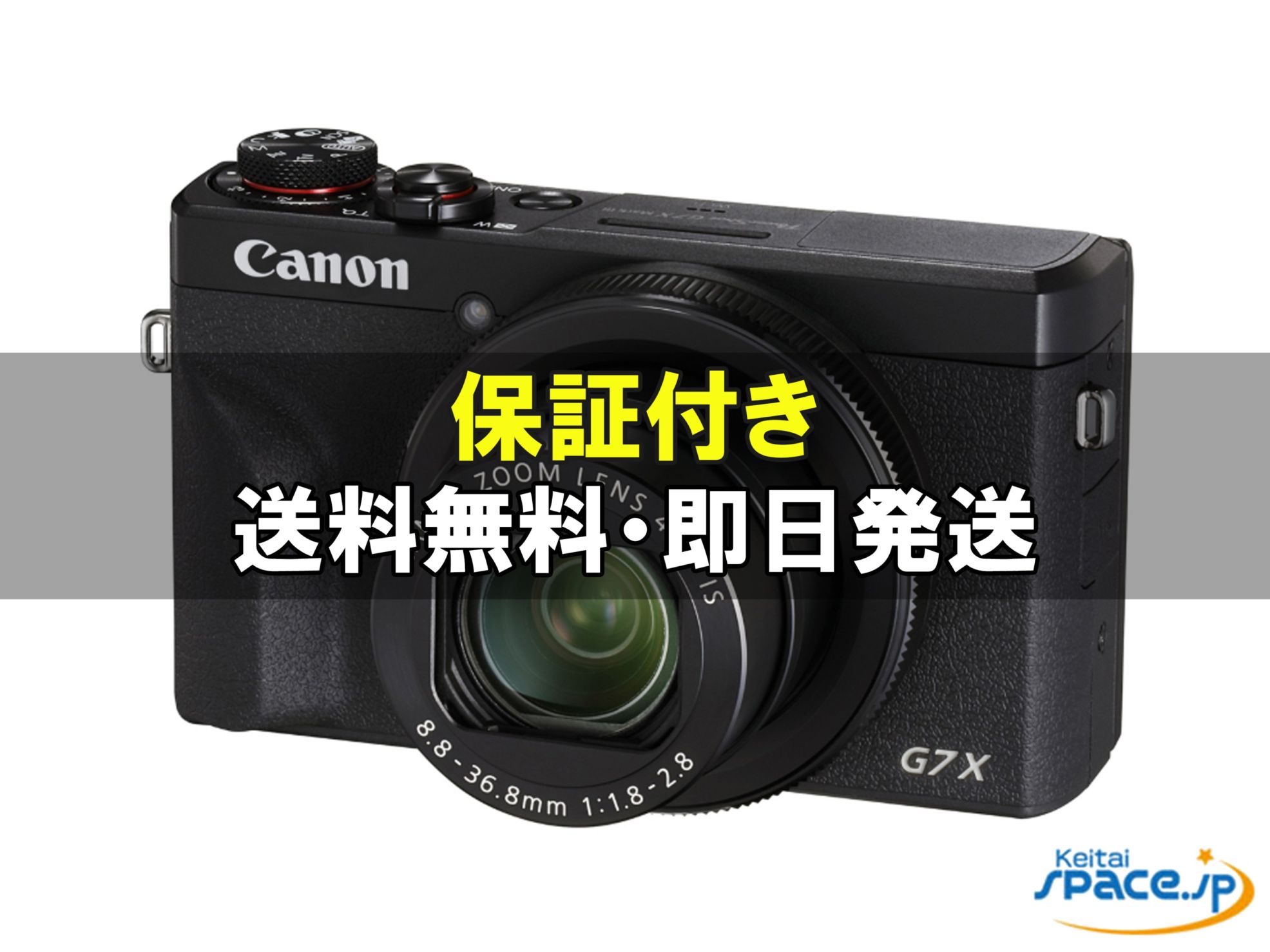 [新品未使用] PowerShot G7 X Mark III [ブラック]   [国内正規品]  