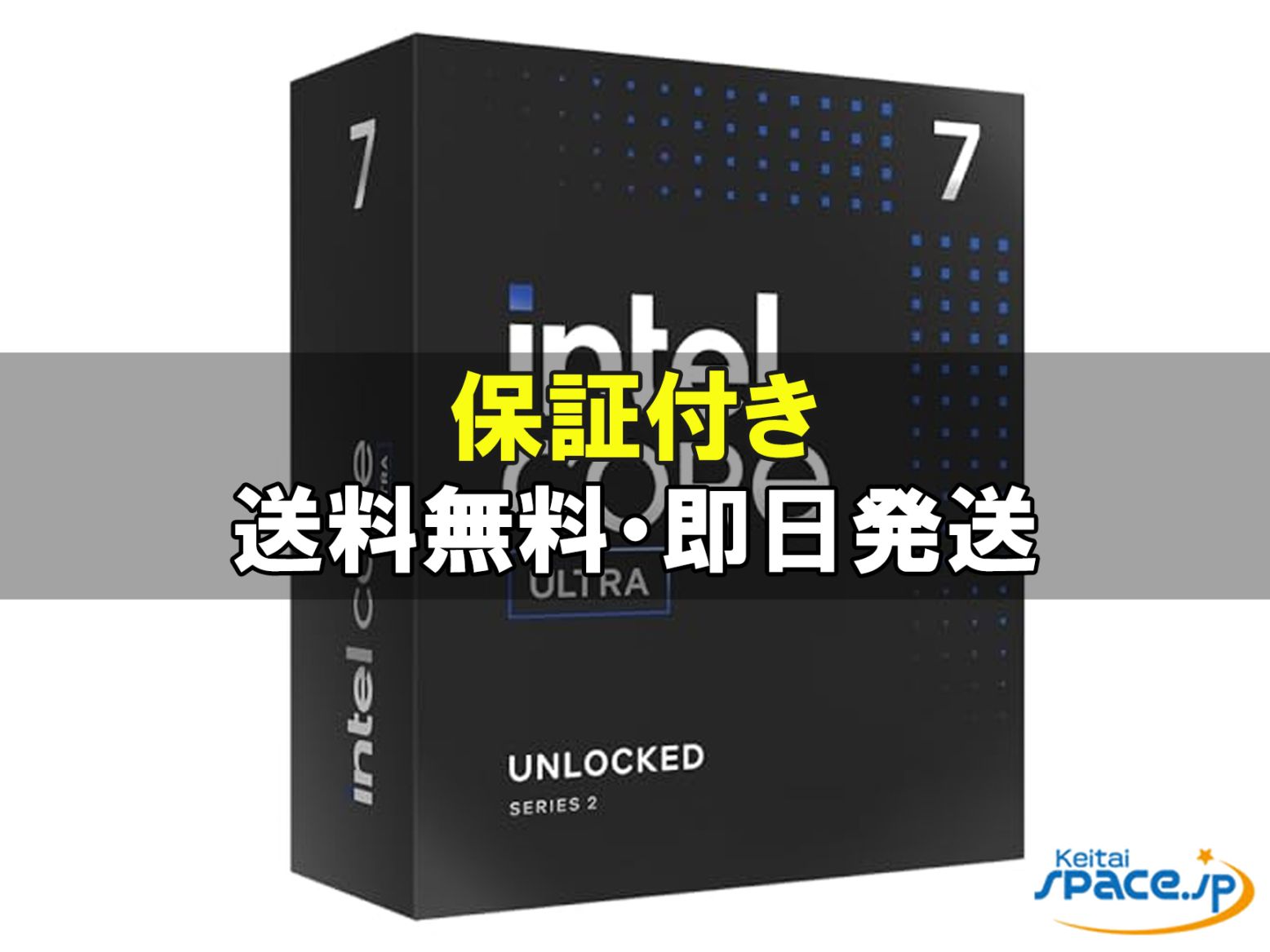 [新品未開封] Core Ultra 7 265K BOX    [国内正規品]  