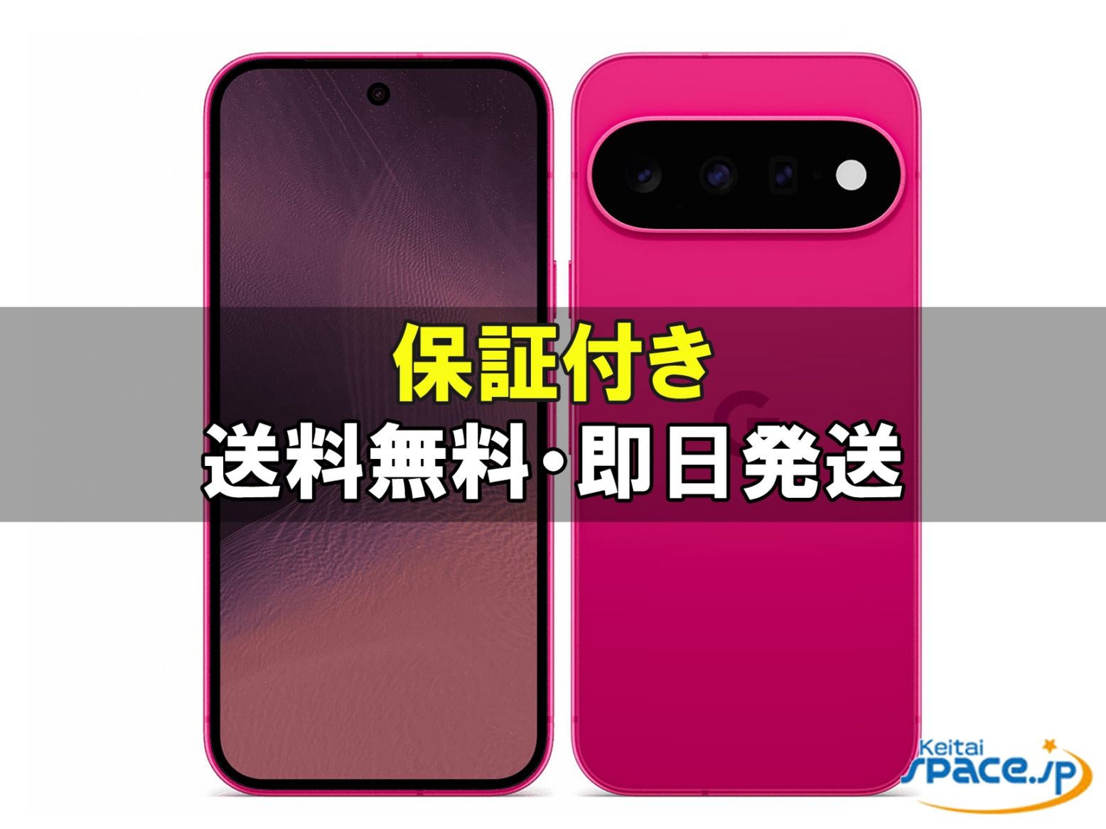Google Pixel 11 中古一覧｜SIMフリー・キャリア - 価格.com