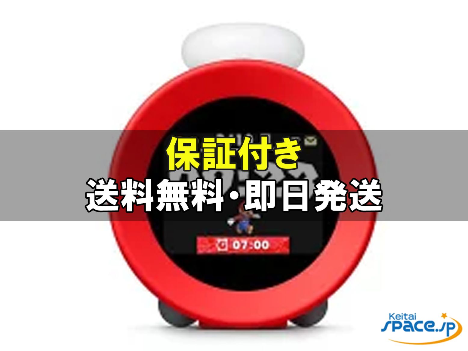 [新品未使用] Nintendo Sound Clock    [国内正規品]  