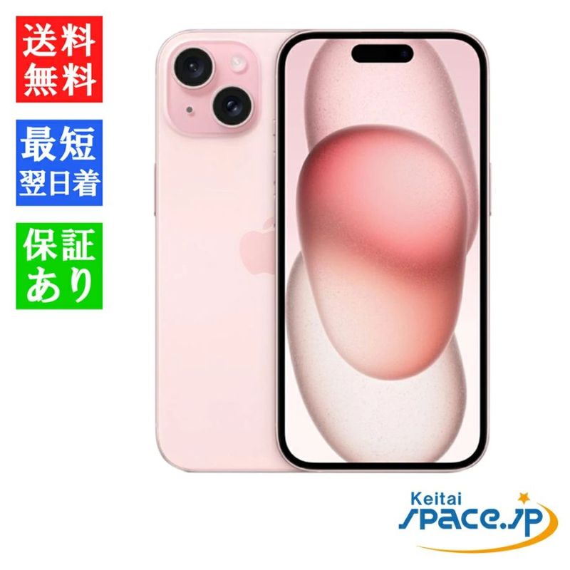 【動作良好】iPhone 7 128GB SIMフリー Apple iPhone 7 128GB SIMフリー 価格比較 - 価格.com