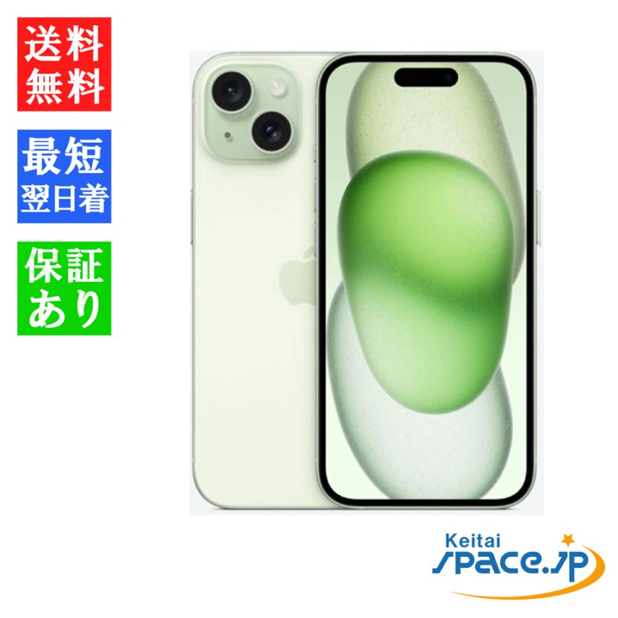 iPhone15/Plus