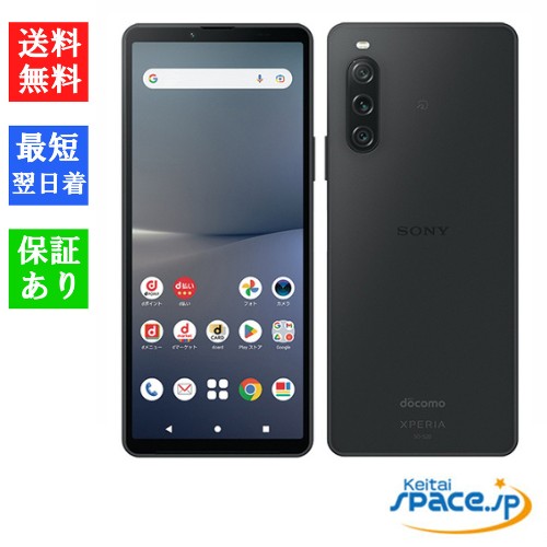 Xperia