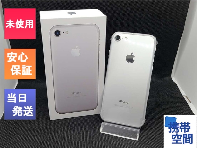 iPhone7 simフリー　シルバー　128gb 6 Simフリー iPhone7 128GB シルバー