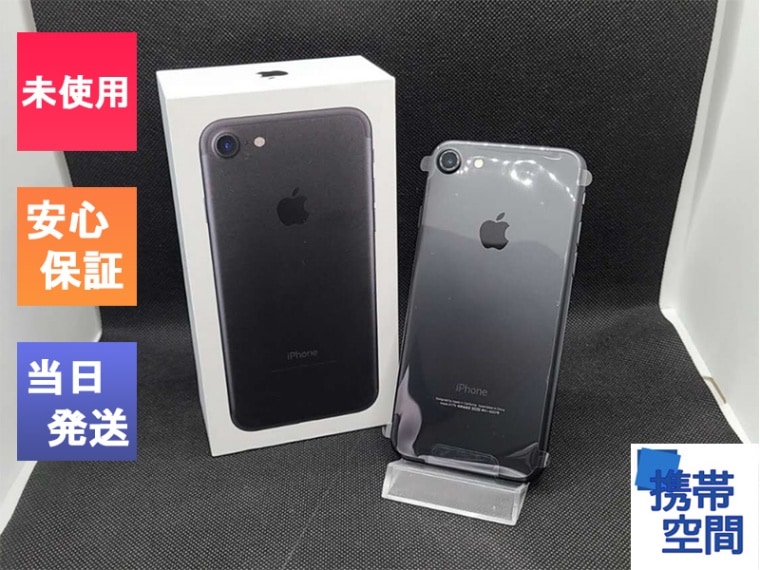SIMフリー iPhone 7 128gb Black ブラック [Apple/アップル