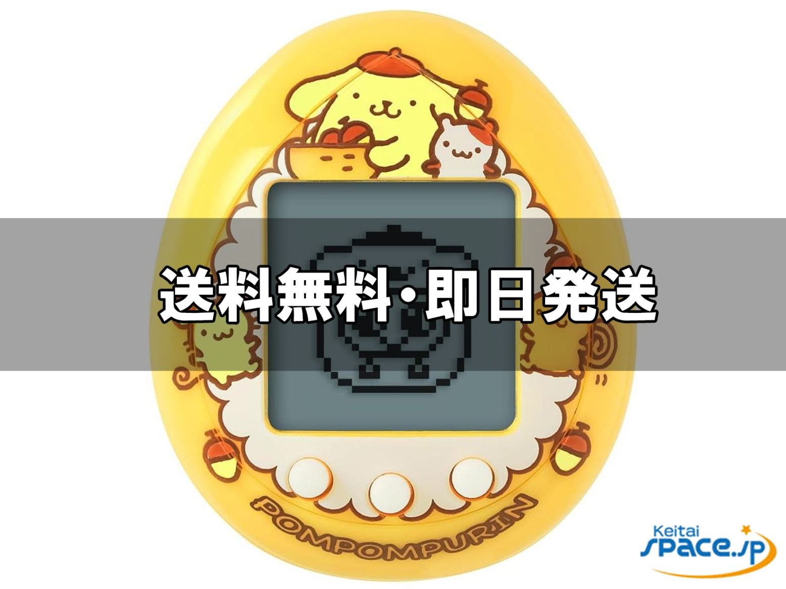 [新品未開封] Tamagotchi ベーシックオレンジ ver    [国内正規品]  