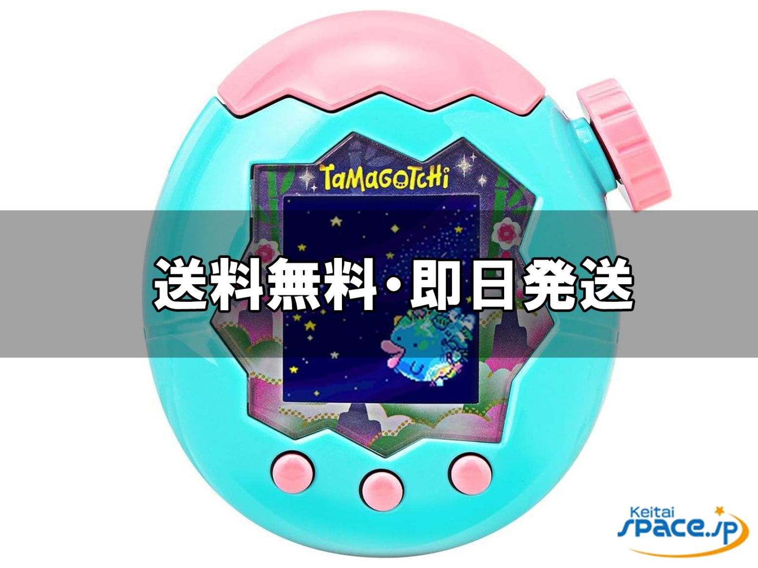 [新品未開封] Tamagotchi Paradise-Jade Forest    [国内正規品]  