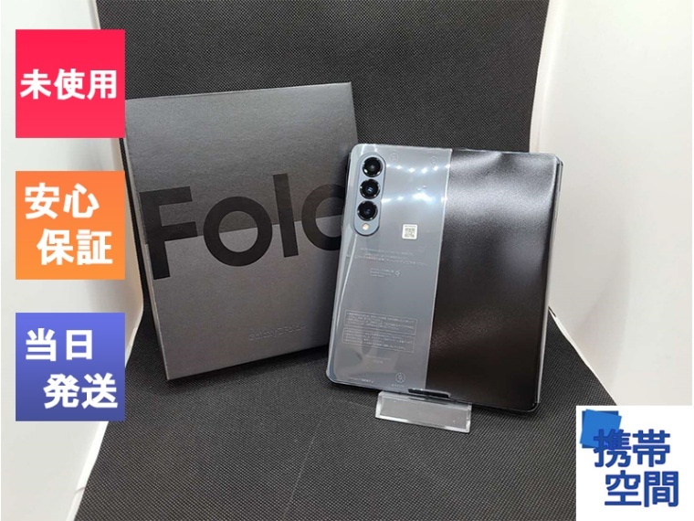 SIMフリー Galaxy Z Fold4 SCG16 グレイグリーン [12GB/256GB