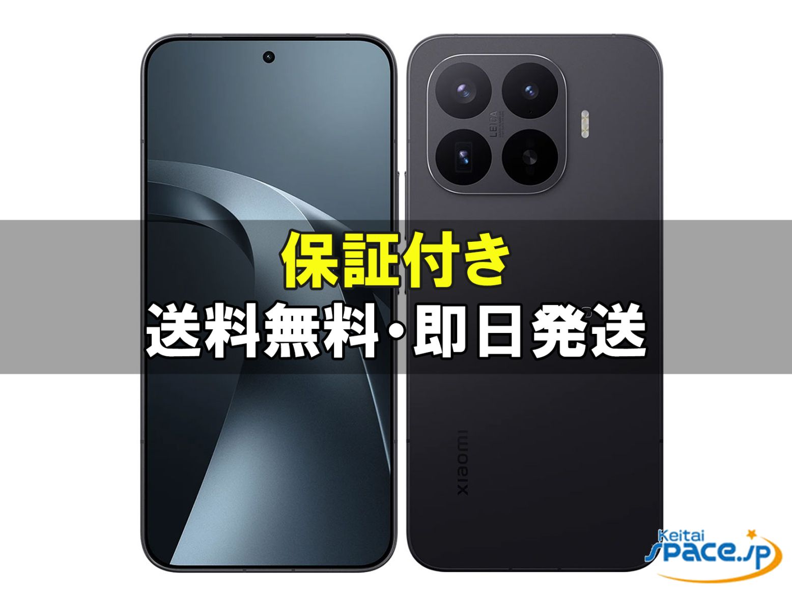 [新品未開封] SIMフリー Xiaomi 17T Pro [ブラック][256GB]   [国内正規品]  