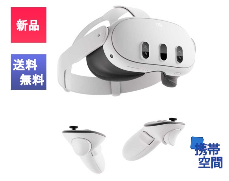  Quest 3 4K 512GB VRヘッドセット 新品未開封 VRヘッドセット Quest 3 512GB 未開封 【公式通販】