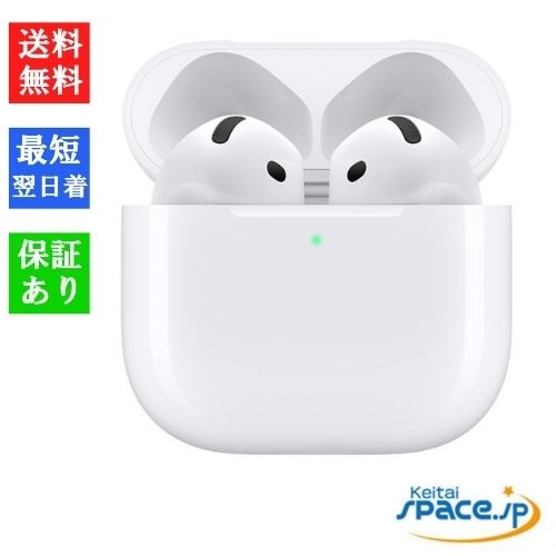 [新品未開封] AirPods 5th MKFW4J/A    [国内正規品]  