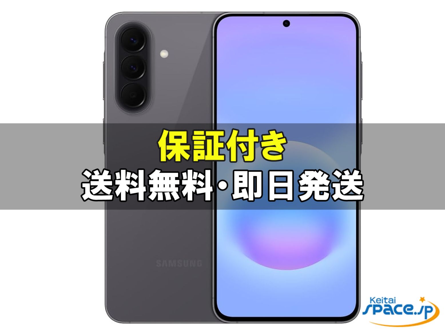 [新品未開封] SIMフリー Galaxy A57 5G SC-54G [グレー]   [docomoモデルSIMフリー]  