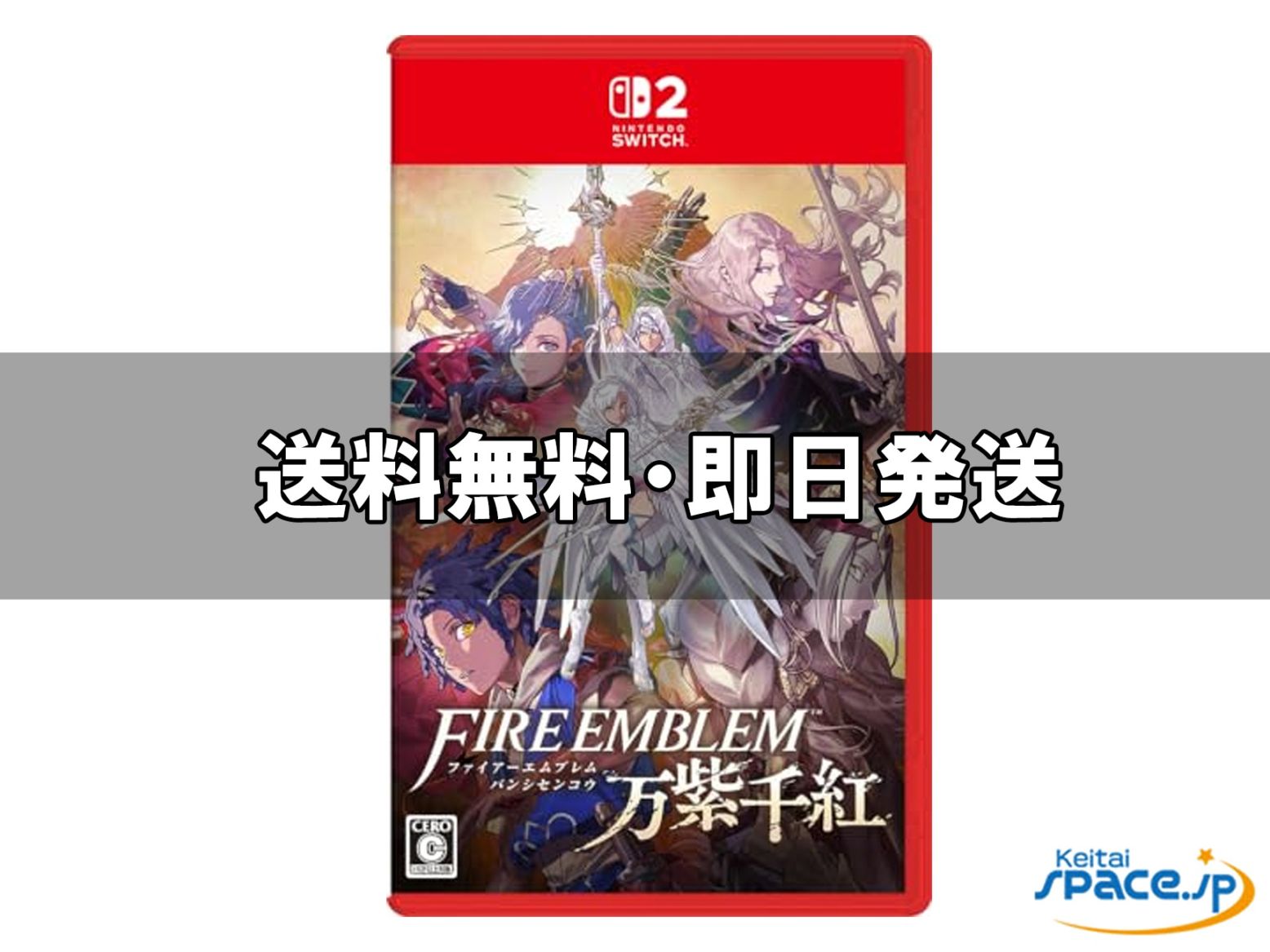 [新品未開封] FIRE EMBLEM 万紫千紅    [国内正規品]  