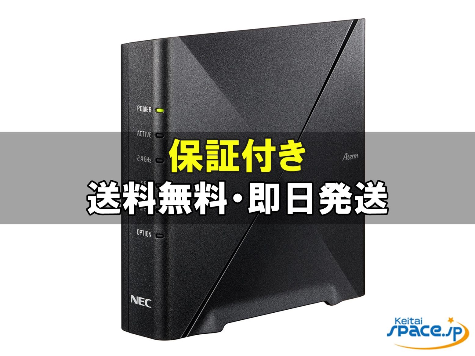 [新品未使用] SIMフリー Aterm 3000D4AX PA 000D4AX   [国内正規品]  
